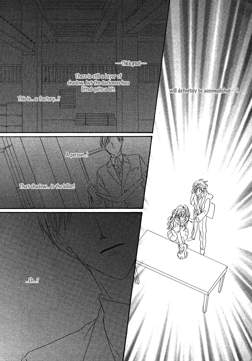 Keishichou Tokuhanka 007 chapter 20 page 39