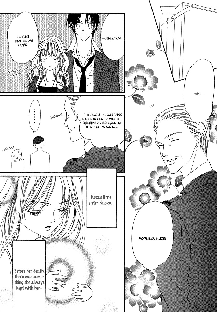 Keishichou Tokuhanka 007 chapter 20 page 8