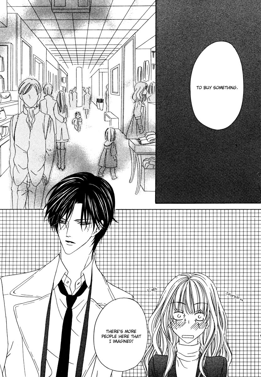 Keishichou Tokuhanka 007 chapter 21 page 10