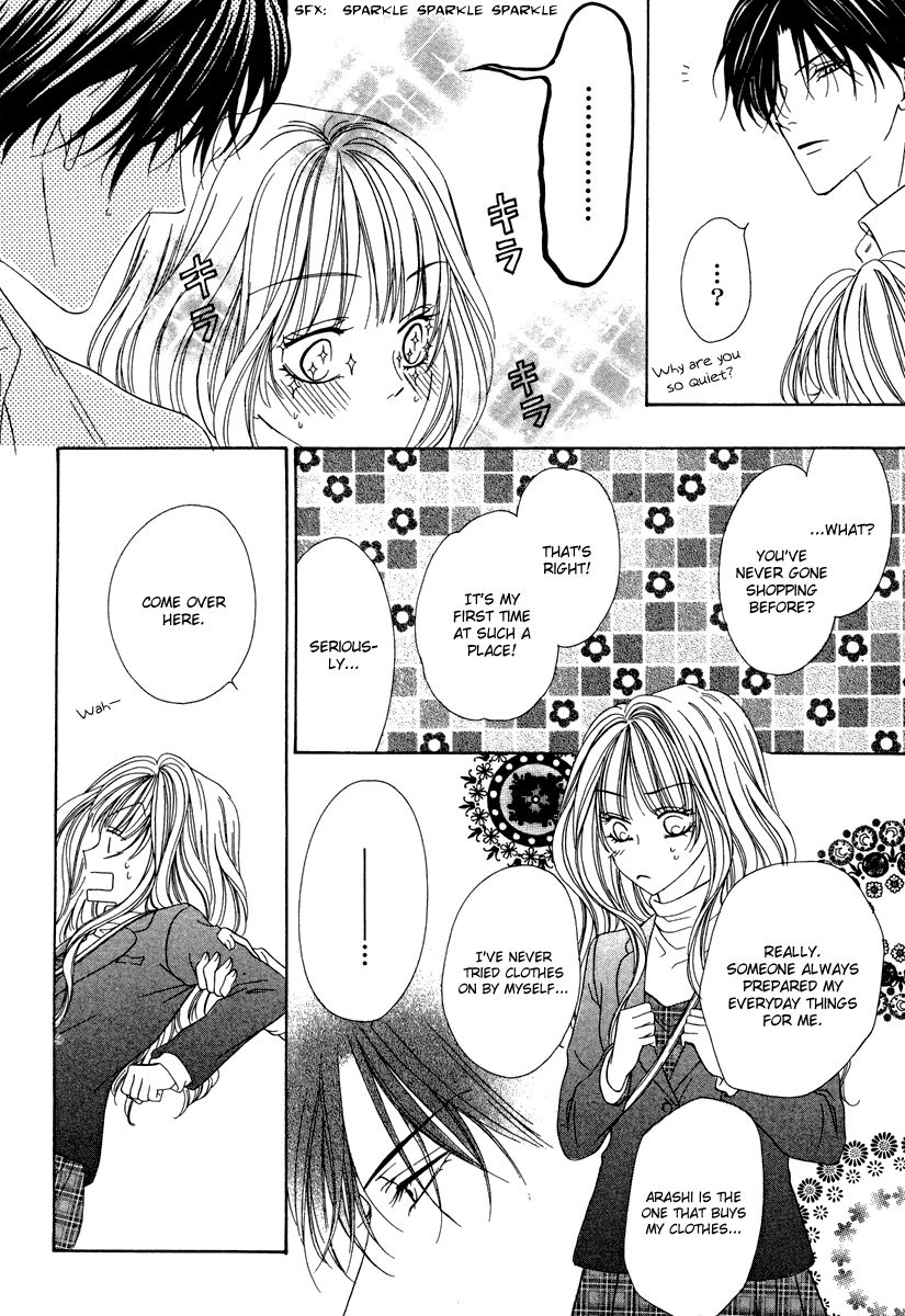 Keishichou Tokuhanka 007 chapter 21 page 11