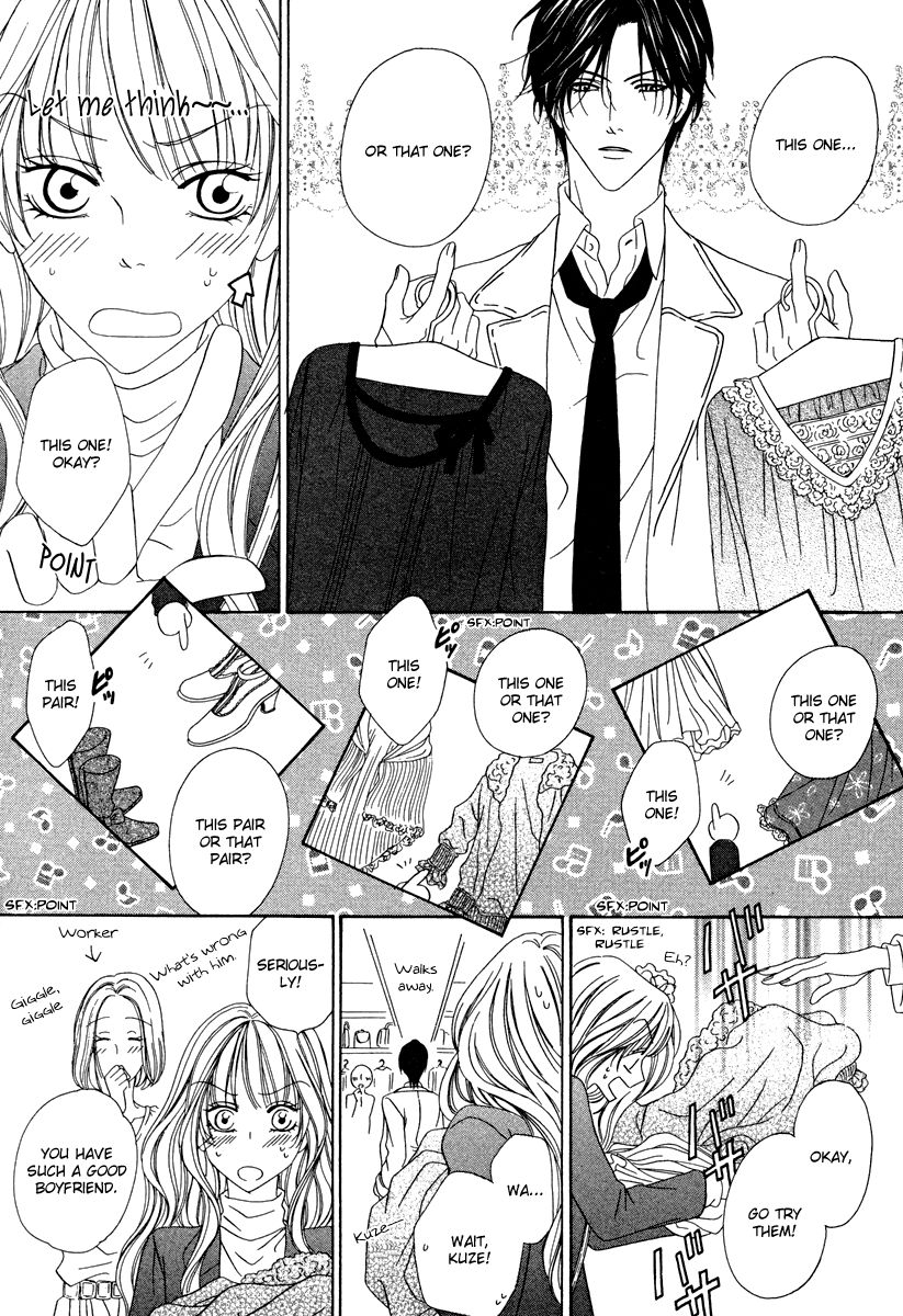 Keishichou Tokuhanka 007 chapter 21 page 12