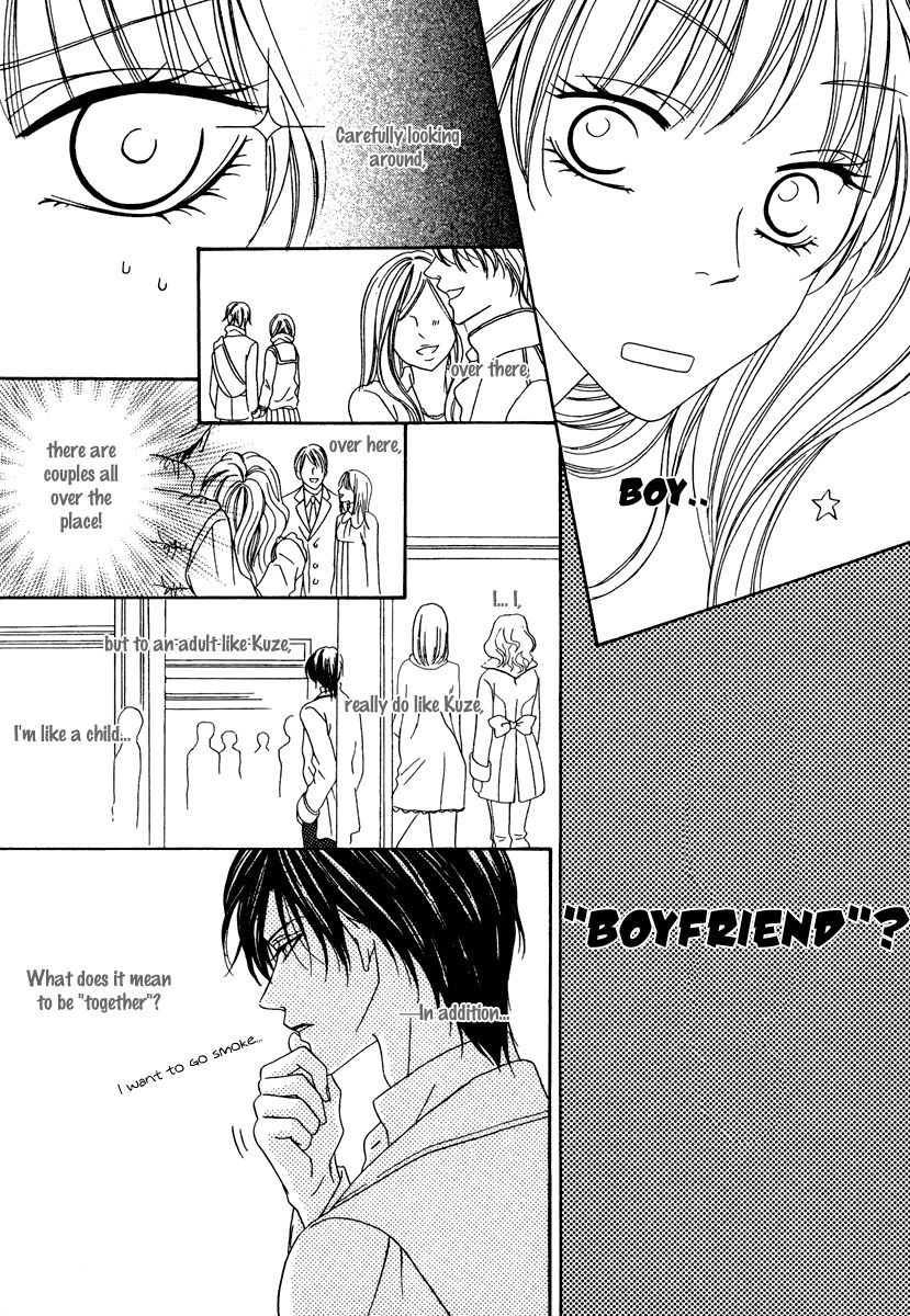 Keishichou Tokuhanka 007 chapter 21 page 13