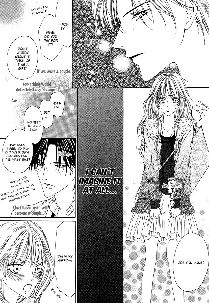 Keishichou Tokuhanka 007 chapter 21 page 14