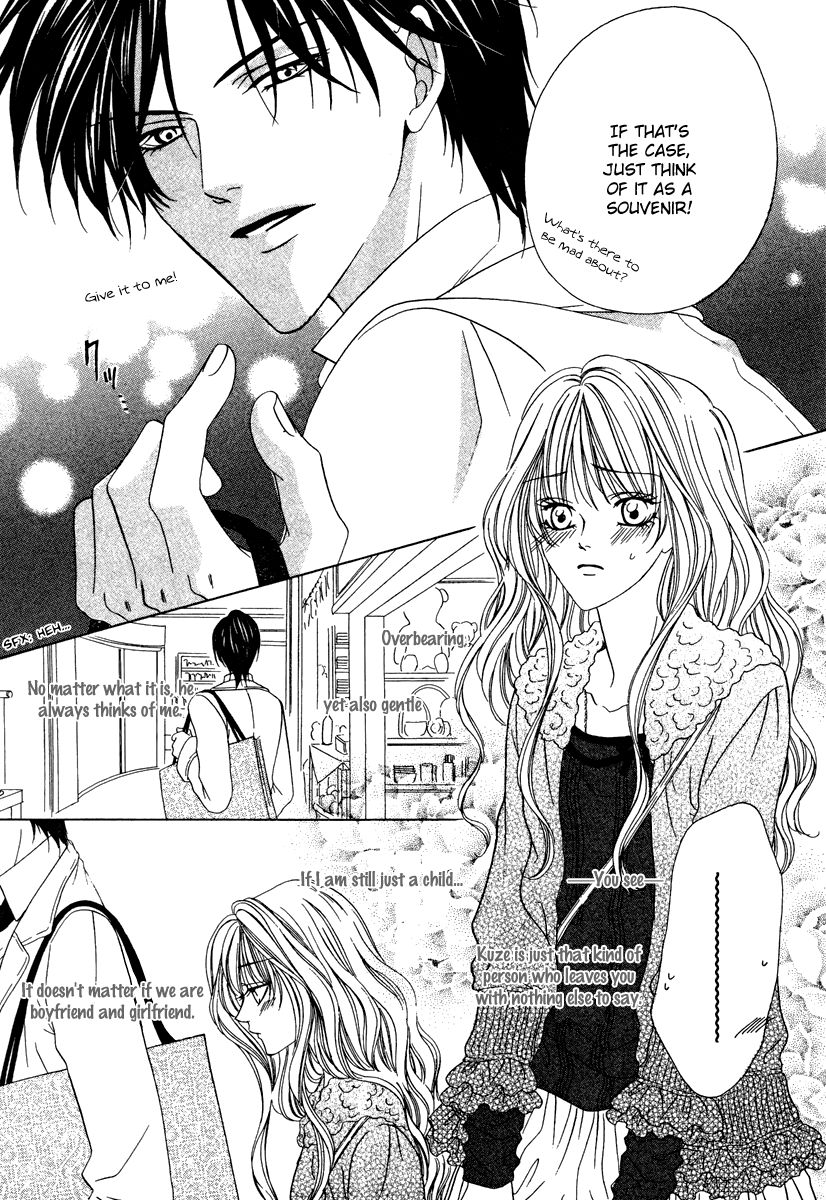 Keishichou Tokuhanka 007 chapter 21 page 15