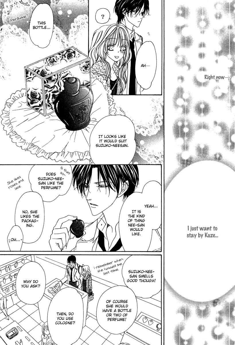 Keishichou Tokuhanka 007 chapter 21 page 16