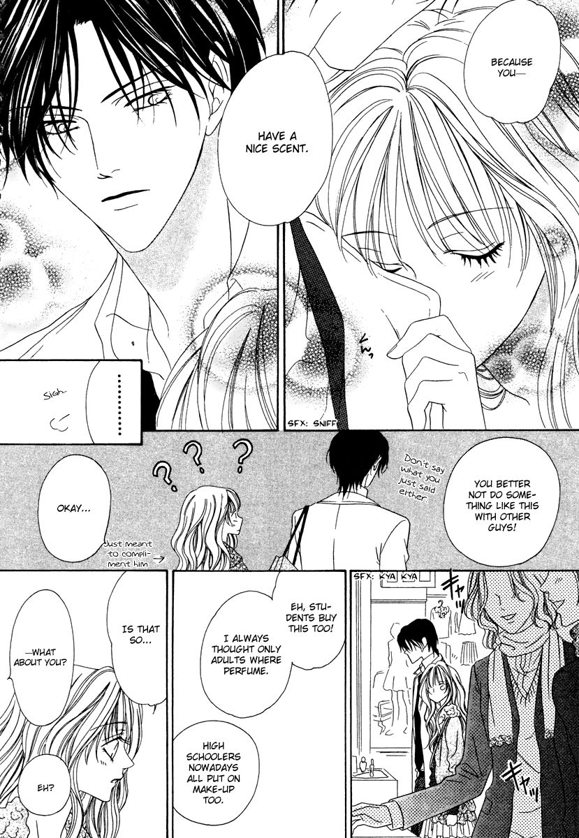 Keishichou Tokuhanka 007 chapter 21 page 17