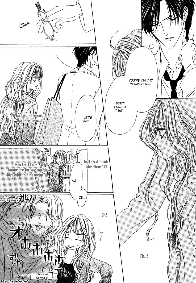 Keishichou Tokuhanka 007 chapter 21 page 19