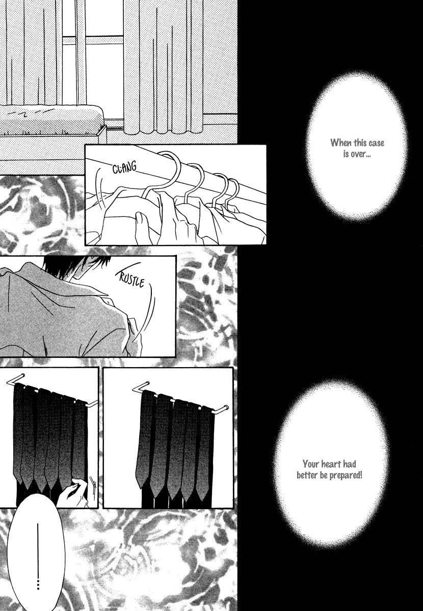 Keishichou Tokuhanka 007 chapter 21 page 2