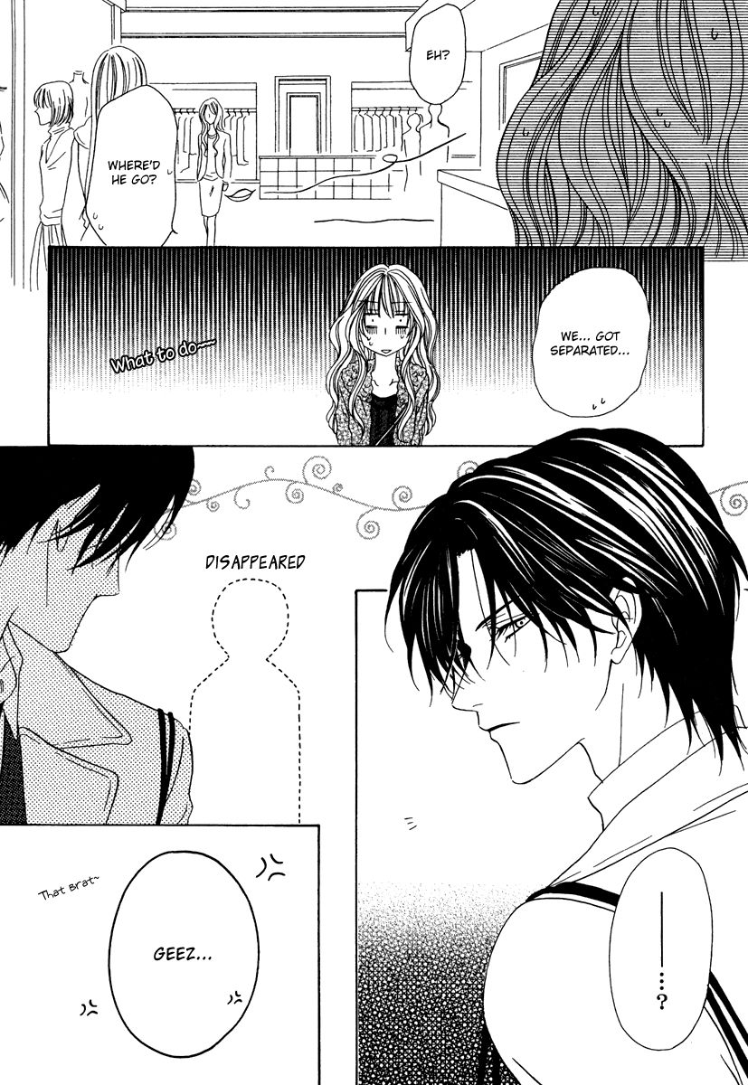 Keishichou Tokuhanka 007 chapter 21 page 20