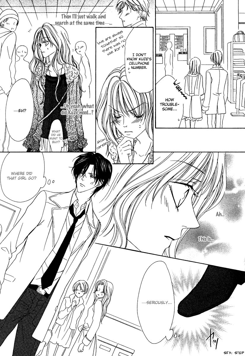 Keishichou Tokuhanka 007 chapter 21 page 21