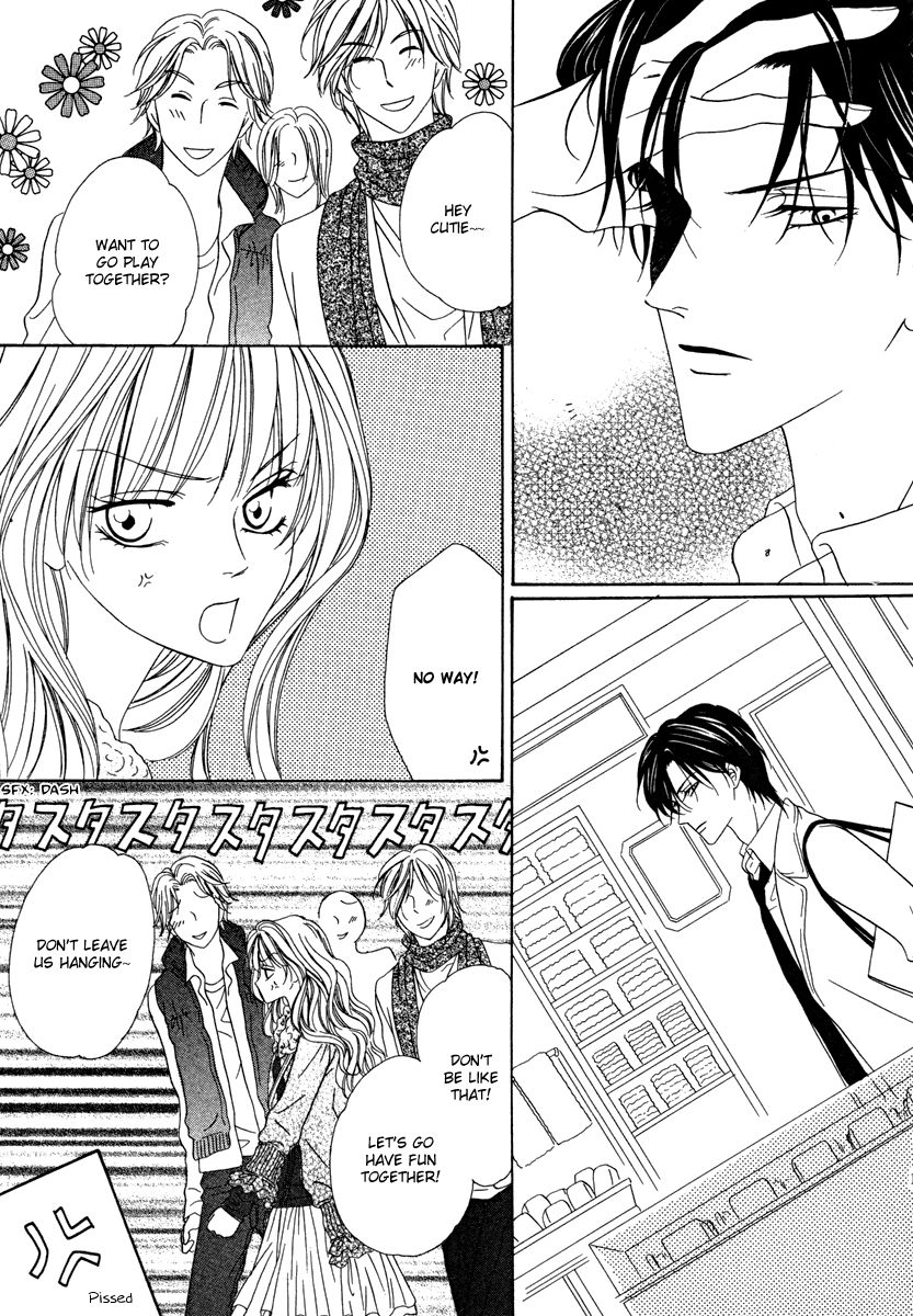 Keishichou Tokuhanka 007 chapter 21 page 22