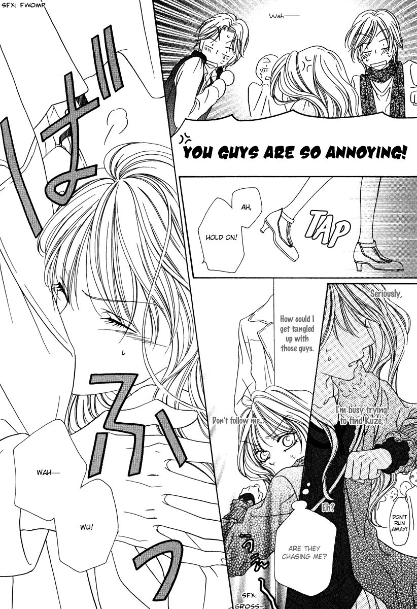 Keishichou Tokuhanka 007 chapter 21 page 23