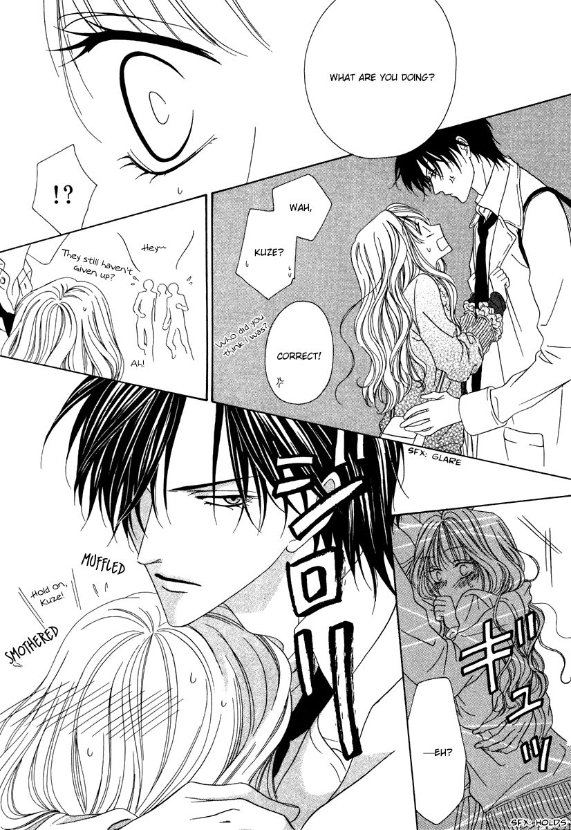 Keishichou Tokuhanka 007 chapter 21 page 24