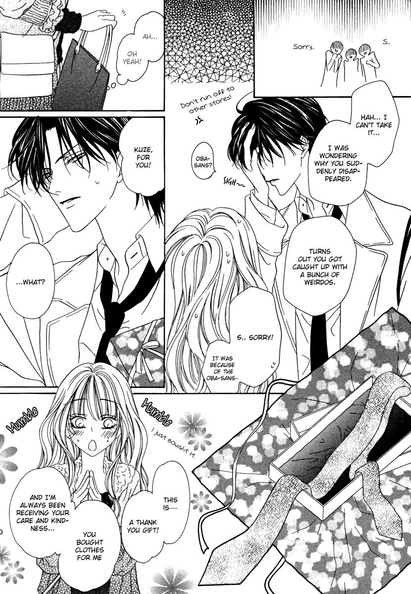 Keishichou Tokuhanka 007 chapter 21 page 25