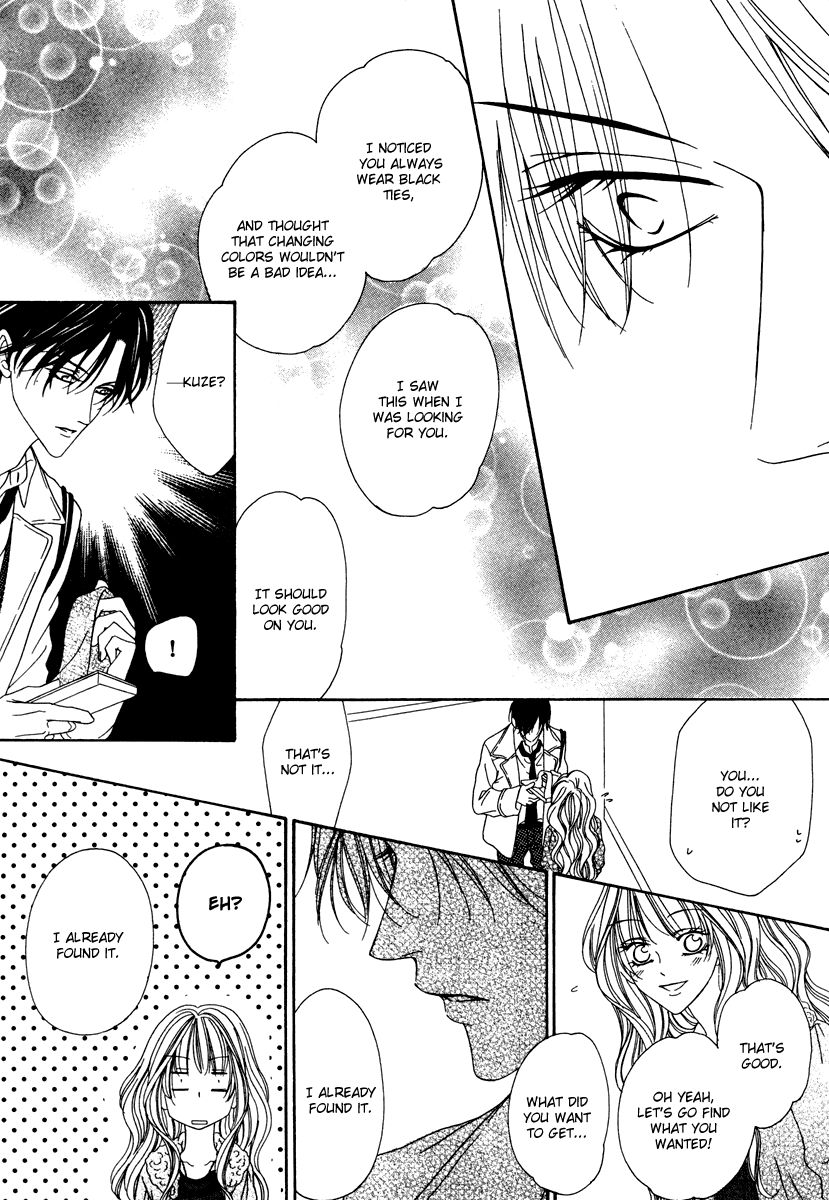 Keishichou Tokuhanka 007 chapter 21 page 26