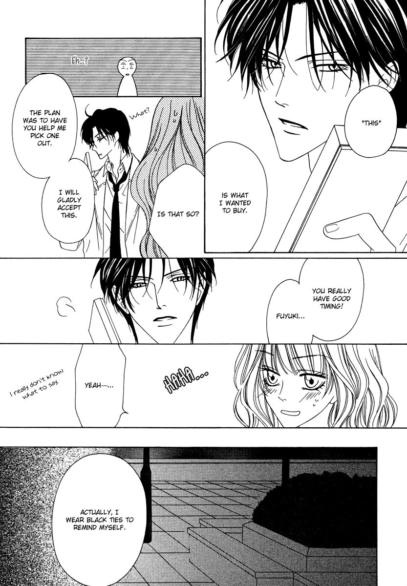 Keishichou Tokuhanka 007 chapter 21 page 27