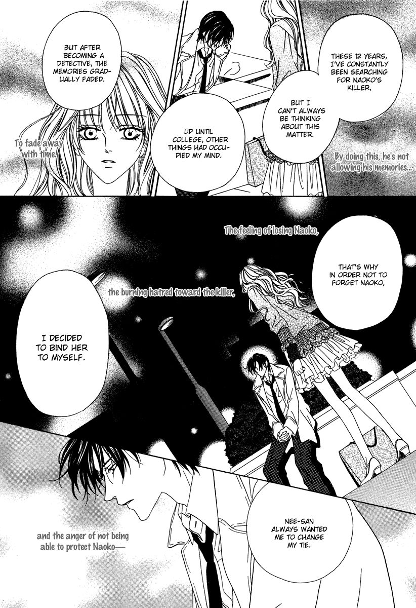 Keishichou Tokuhanka 007 chapter 21 page 28