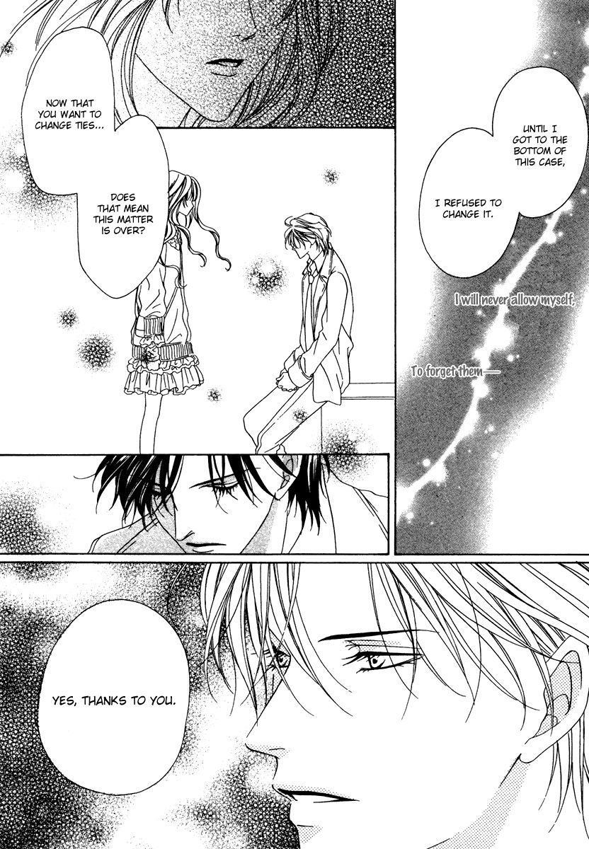 Keishichou Tokuhanka 007 chapter 21 page 29