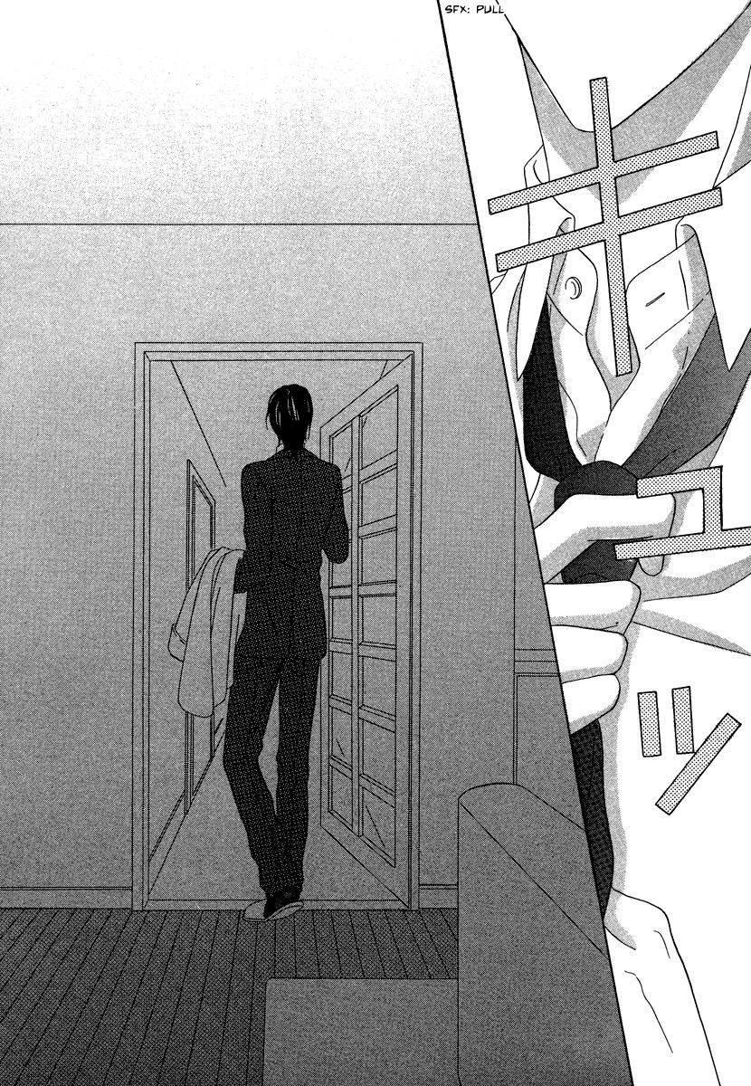 Keishichou Tokuhanka 007 chapter 21 page 3