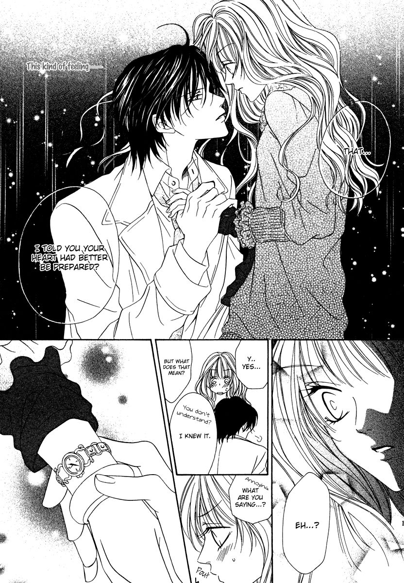 Keishichou Tokuhanka 007 chapter 21 page 32