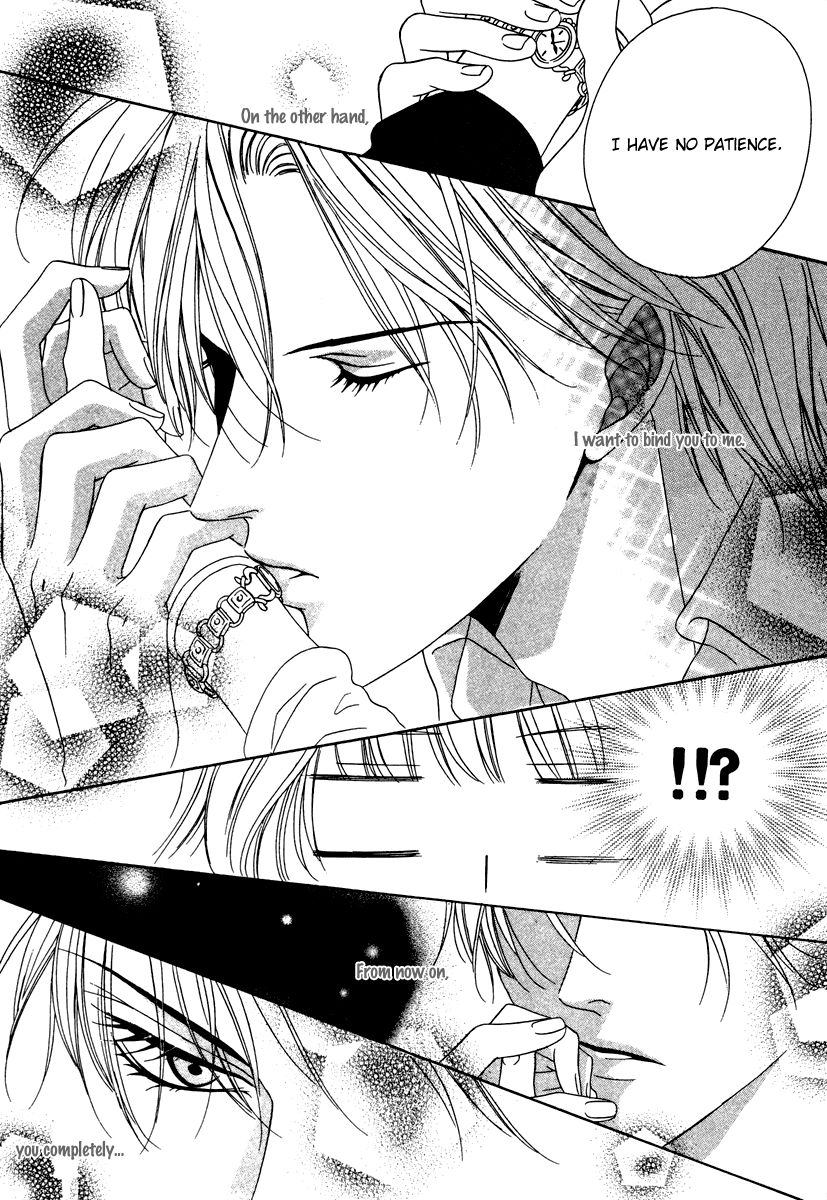 Keishichou Tokuhanka 007 chapter 21 page 34