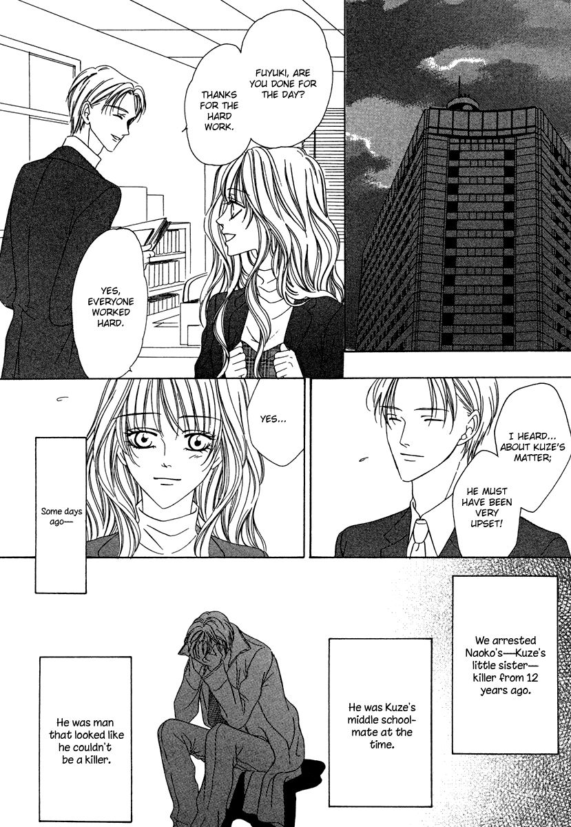 Keishichou Tokuhanka 007 chapter 21 page 5