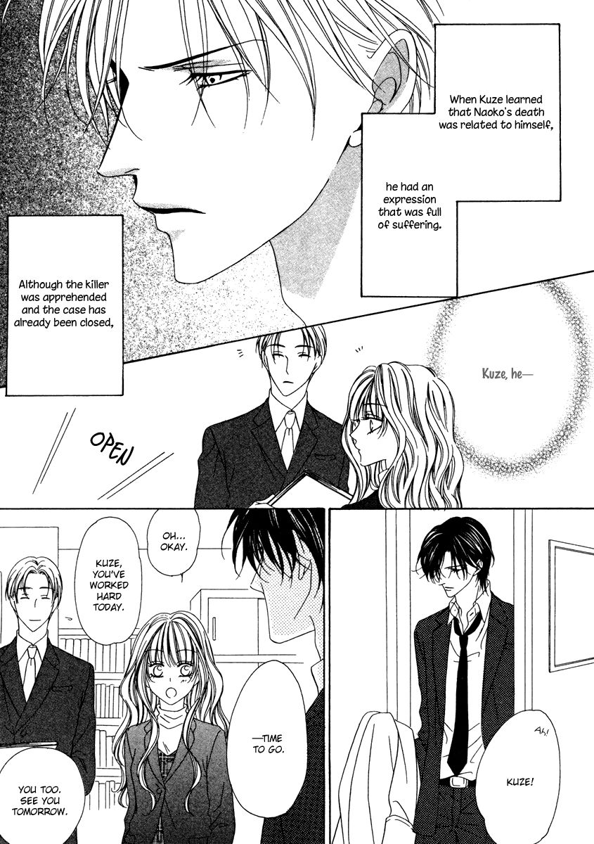 Keishichou Tokuhanka 007 chapter 21 page 6