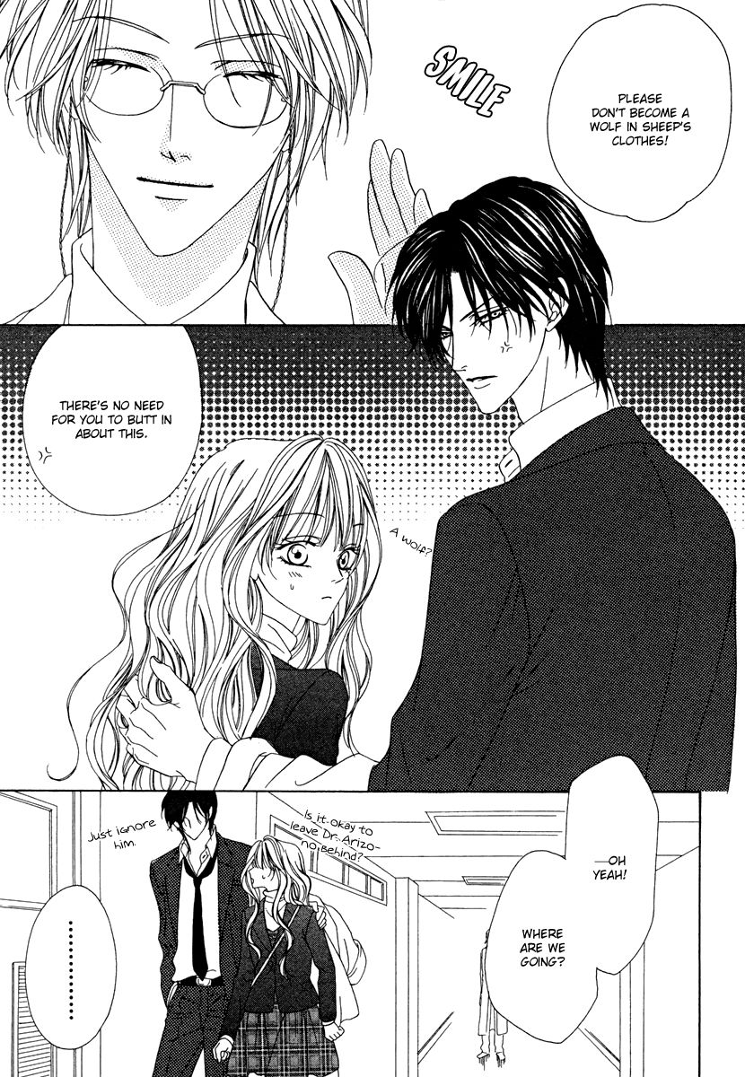 Keishichou Tokuhanka 007 chapter 21 page 9