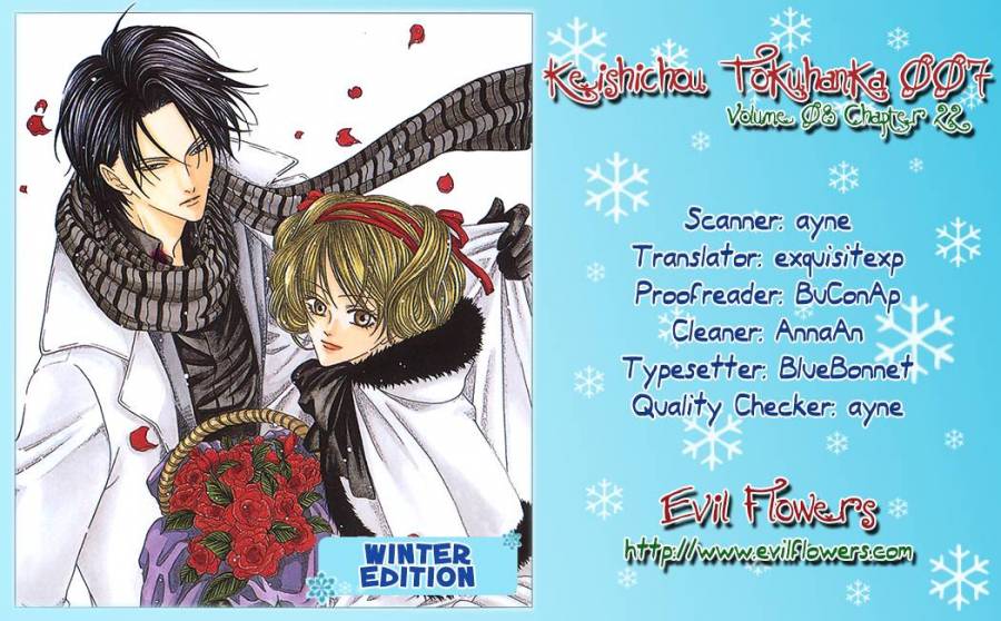Keishichou Tokuhanka 007 chapter 22 page 1