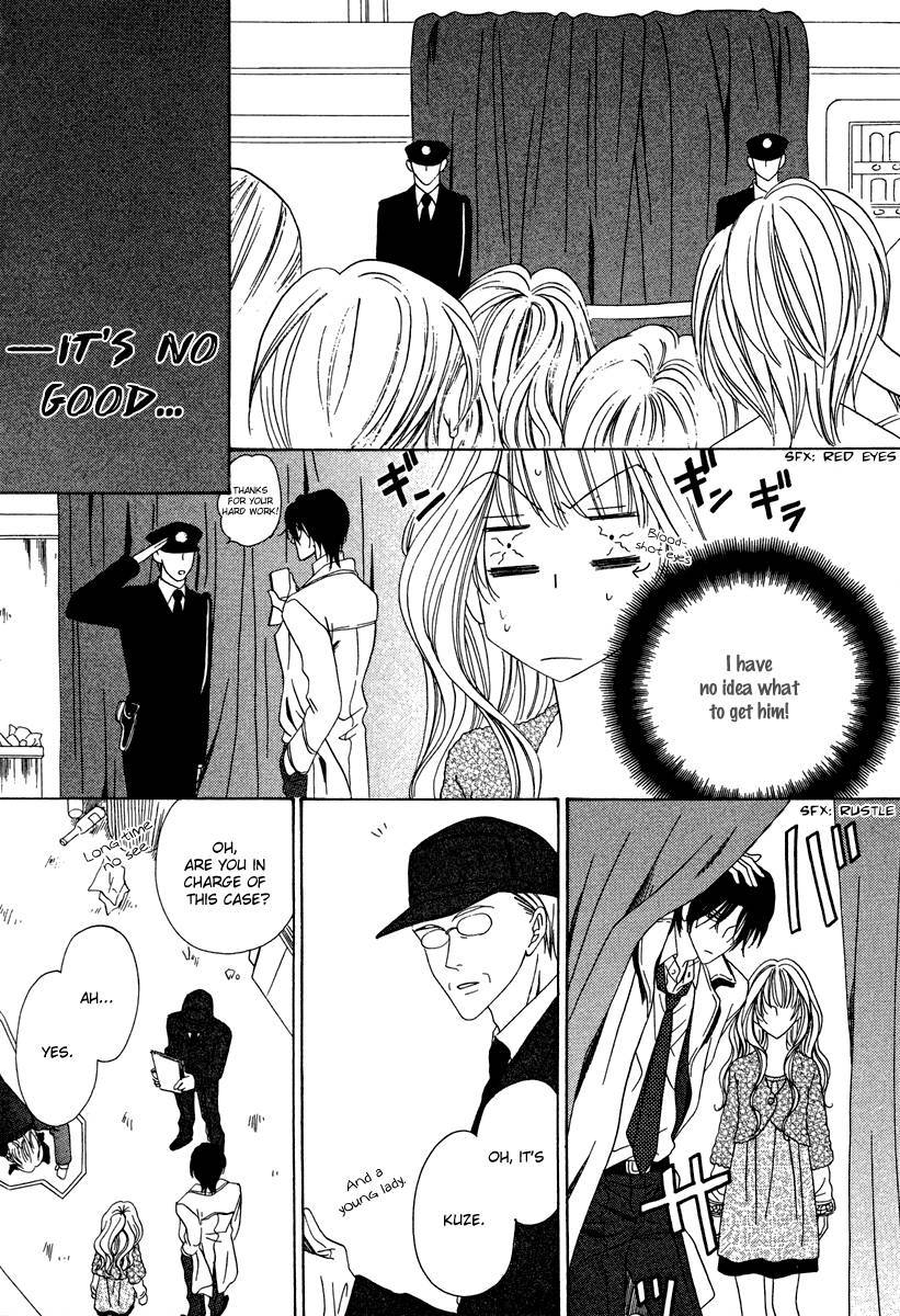 Keishichou Tokuhanka 007 chapter 22 page 11