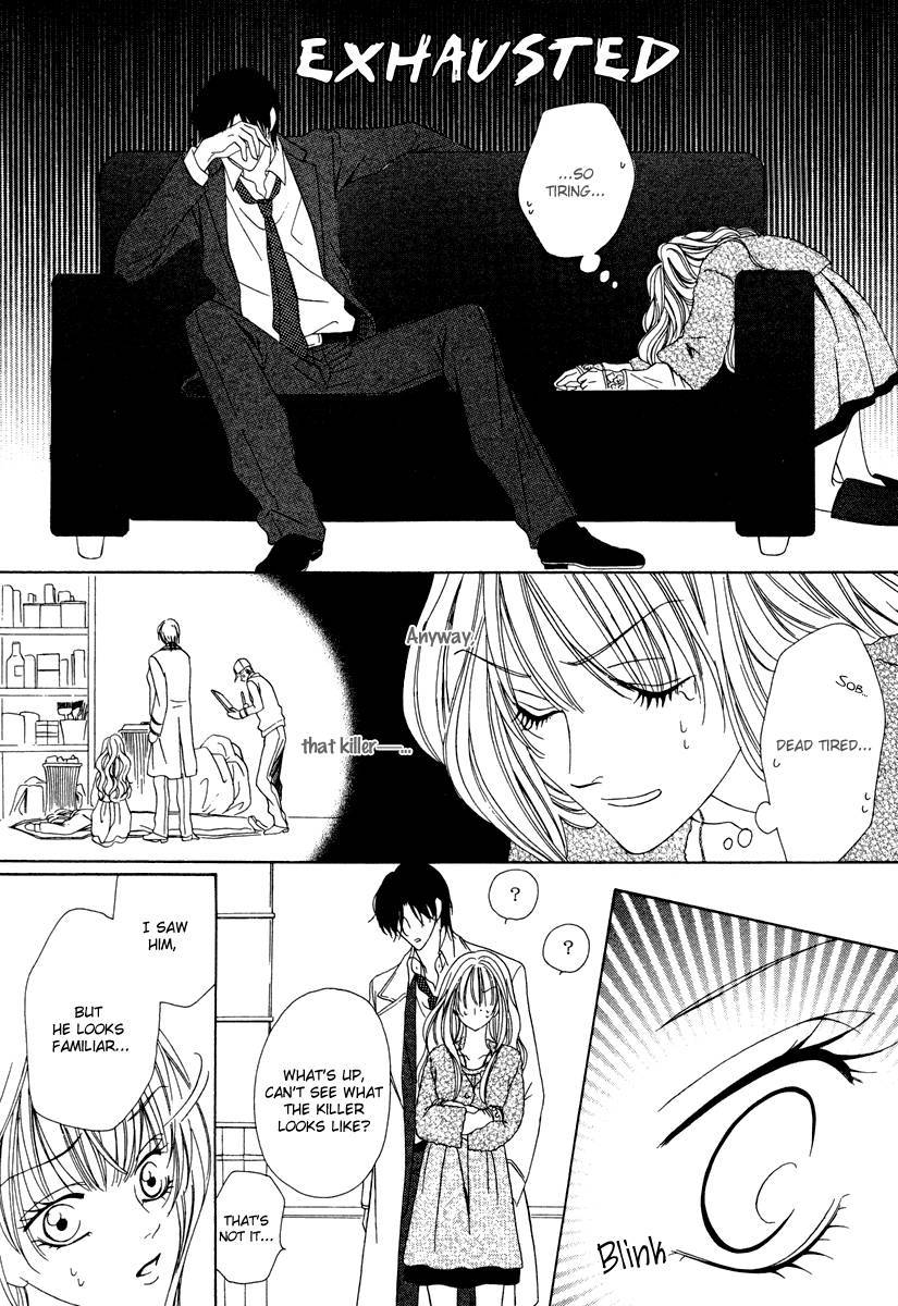 Keishichou Tokuhanka 007 chapter 22 page 14