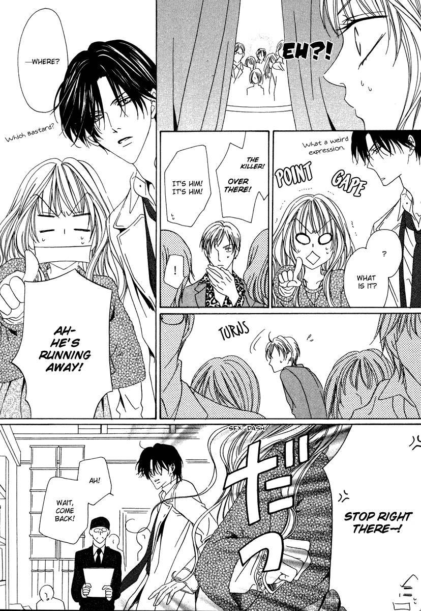 Keishichou Tokuhanka 007 chapter 22 page 15