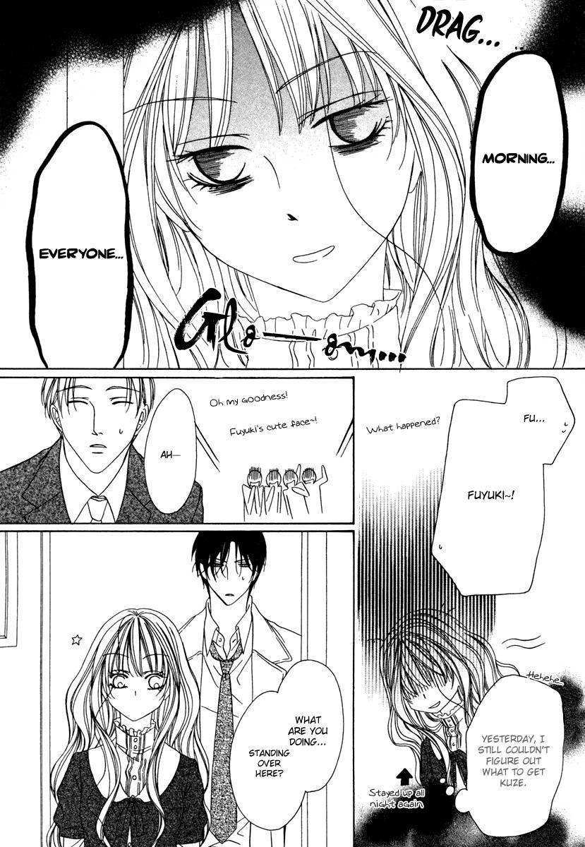 Keishichou Tokuhanka 007 chapter 22 page 18