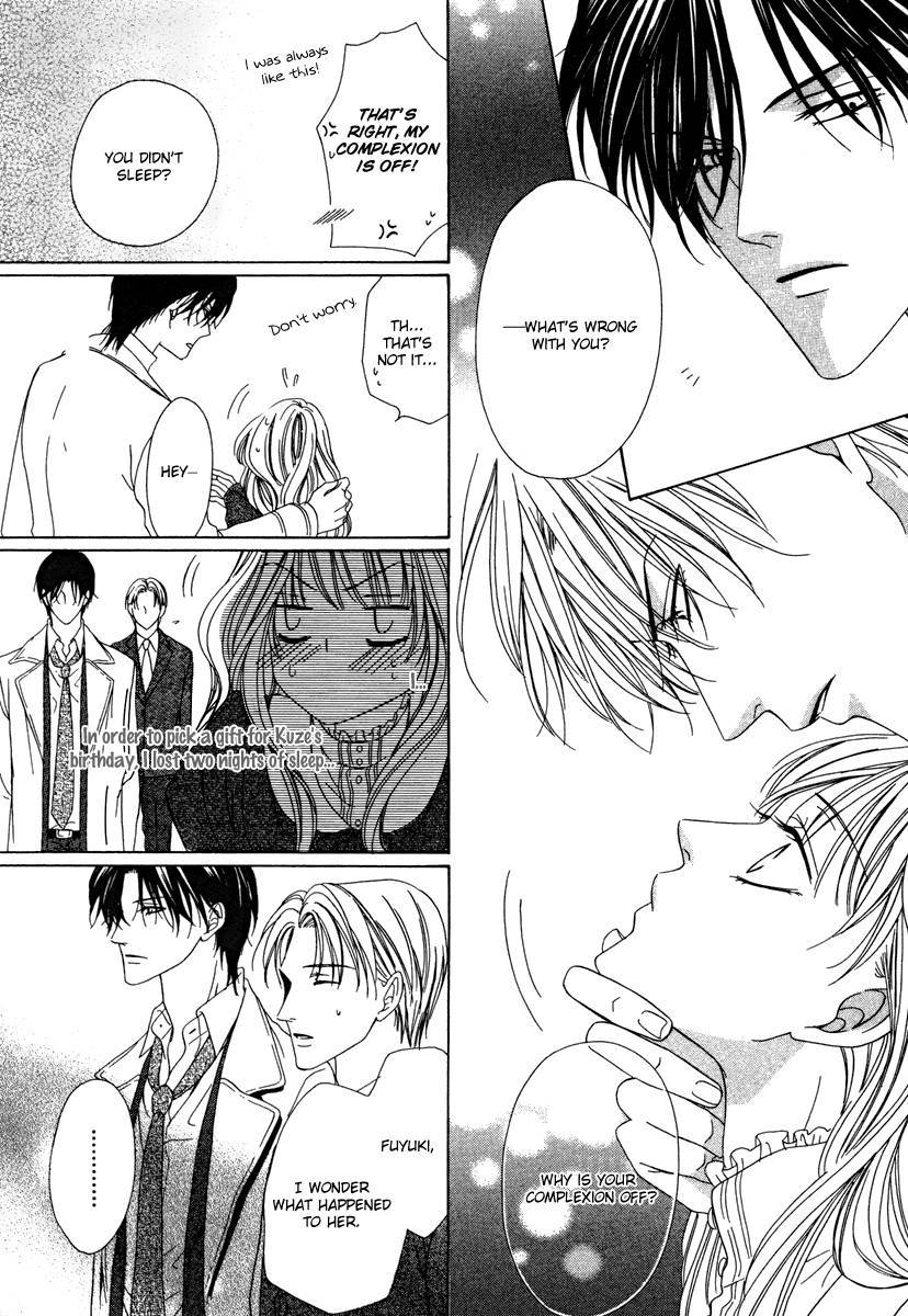 Keishichou Tokuhanka 007 chapter 22 page 19