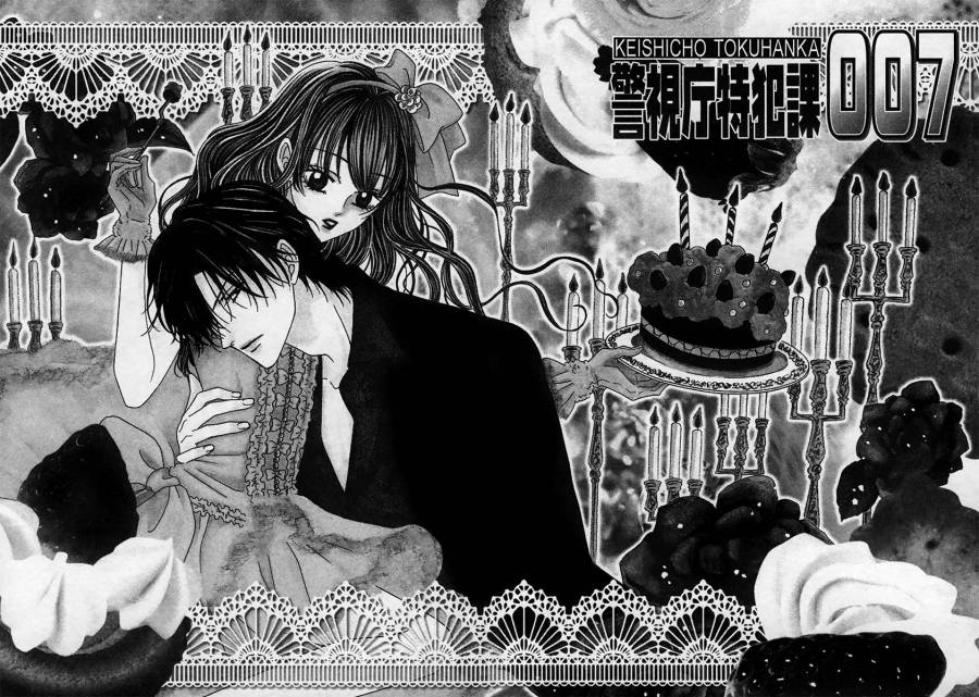 Keishichou Tokuhanka 007 chapter 22 page 2