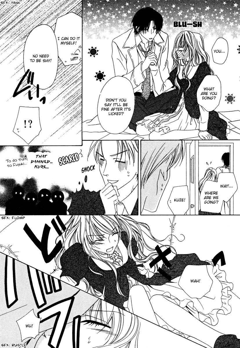 Keishichou Tokuhanka 007 chapter 22 page 22