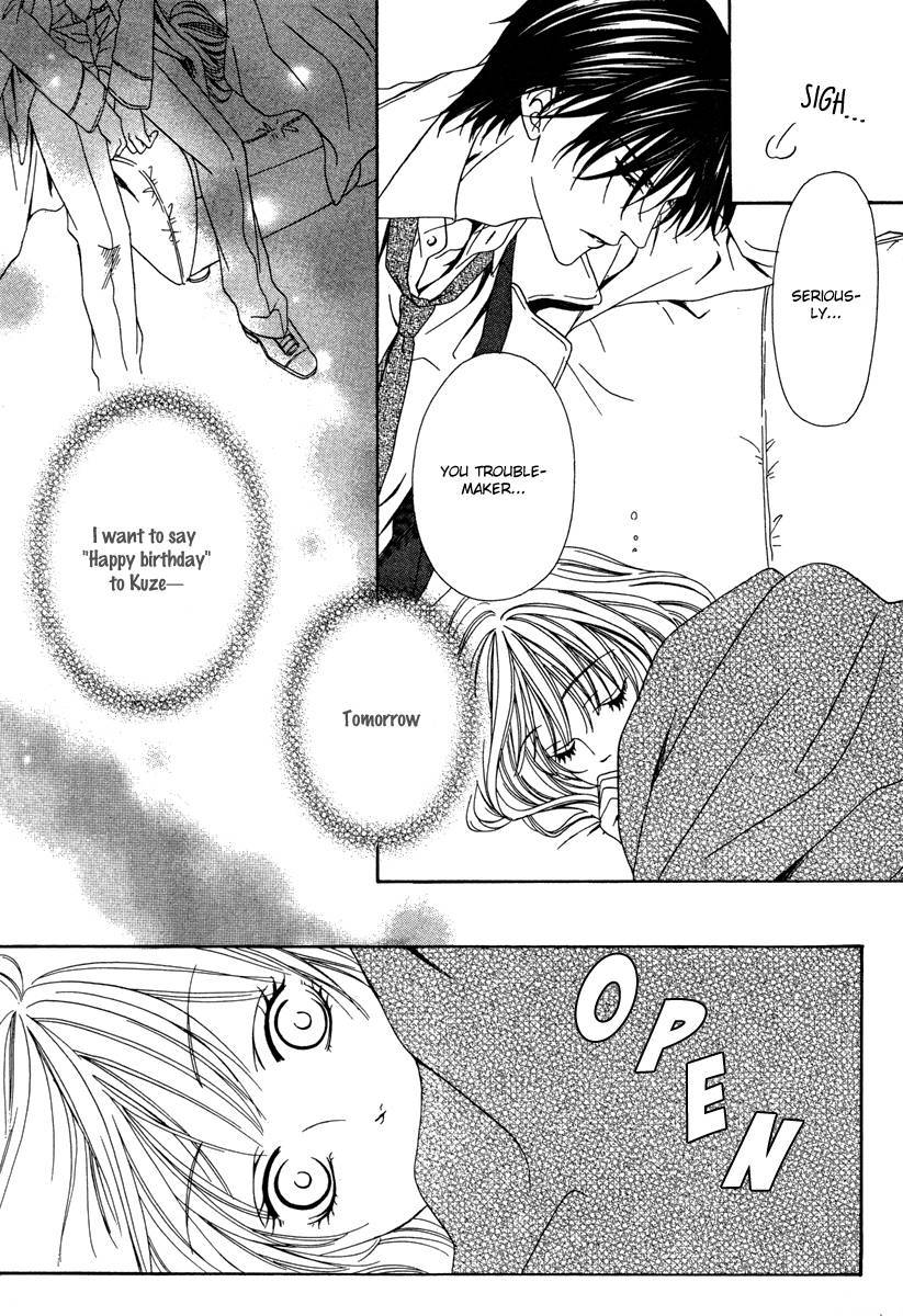 Keishichou Tokuhanka 007 chapter 22 page 24