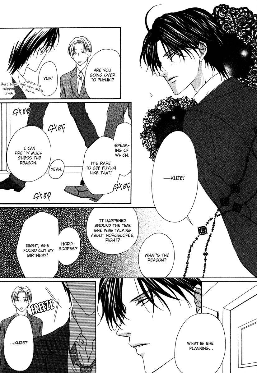 Keishichou Tokuhanka 007 chapter 22 page 26