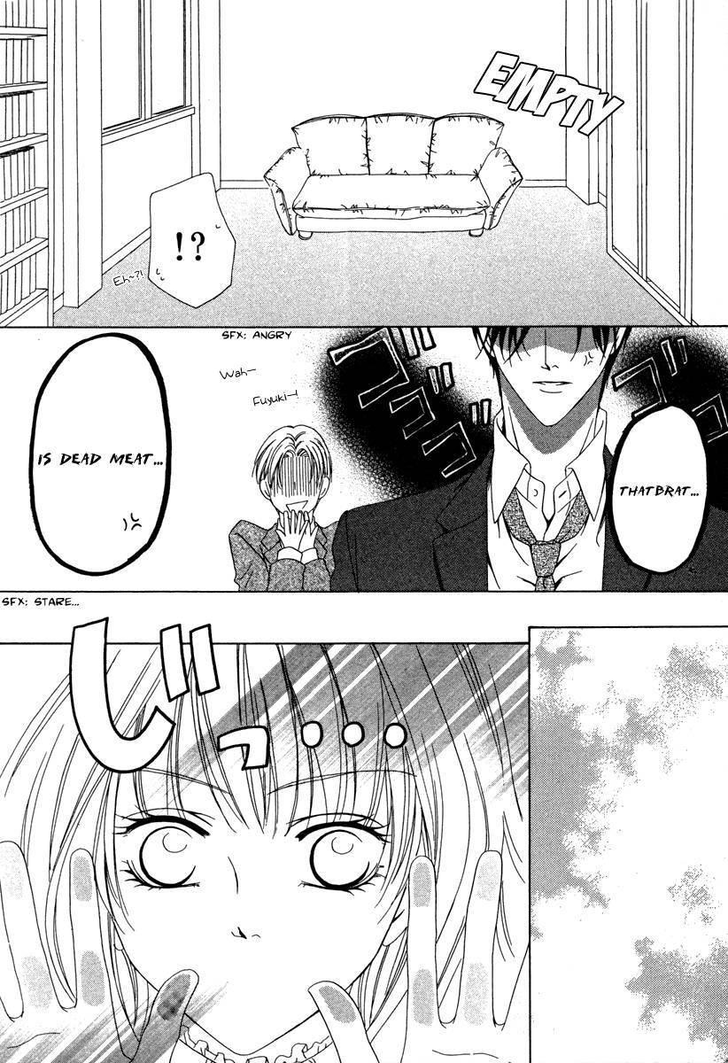 Keishichou Tokuhanka 007 chapter 22 page 27