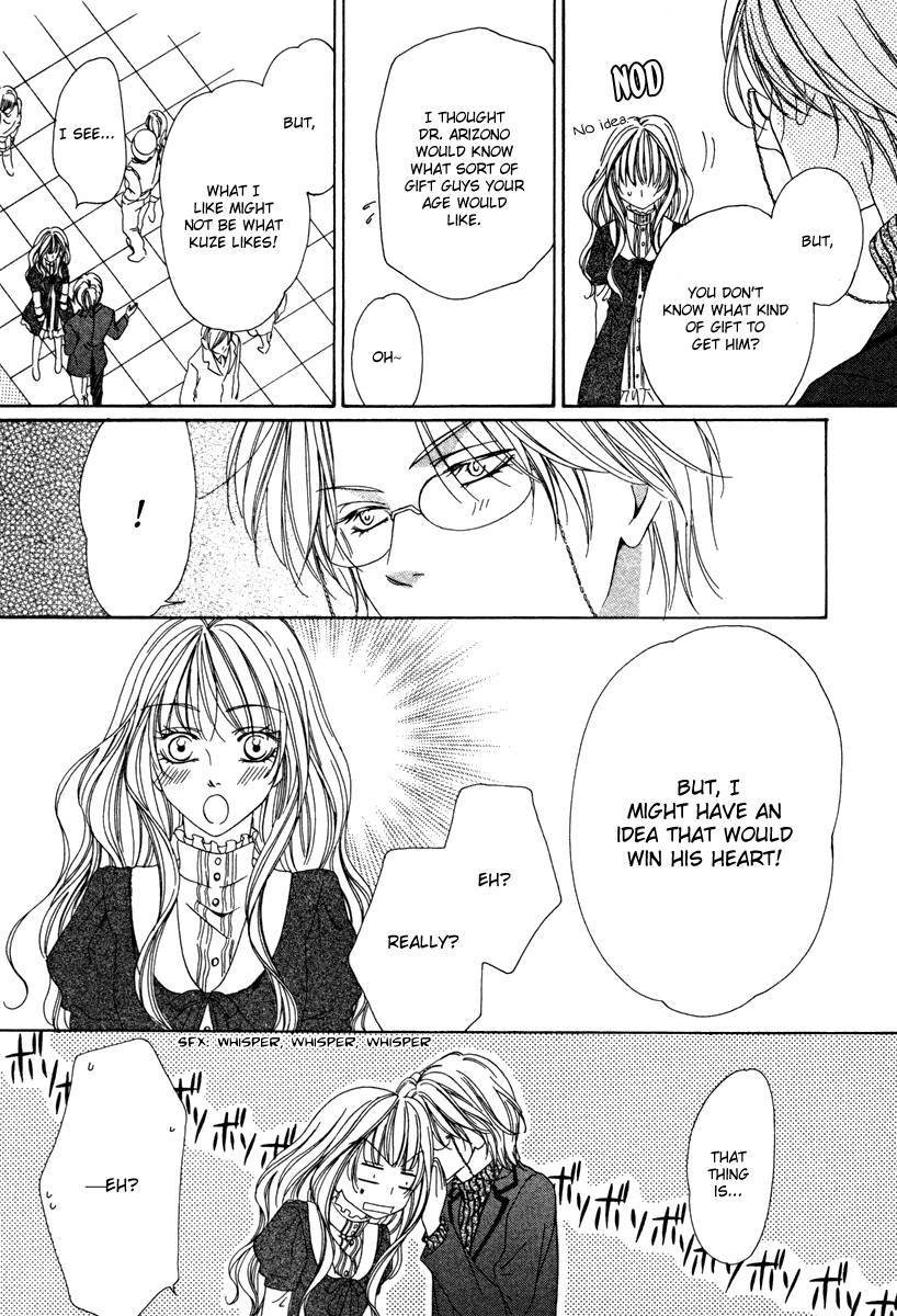 Keishichou Tokuhanka 007 chapter 22 page 30