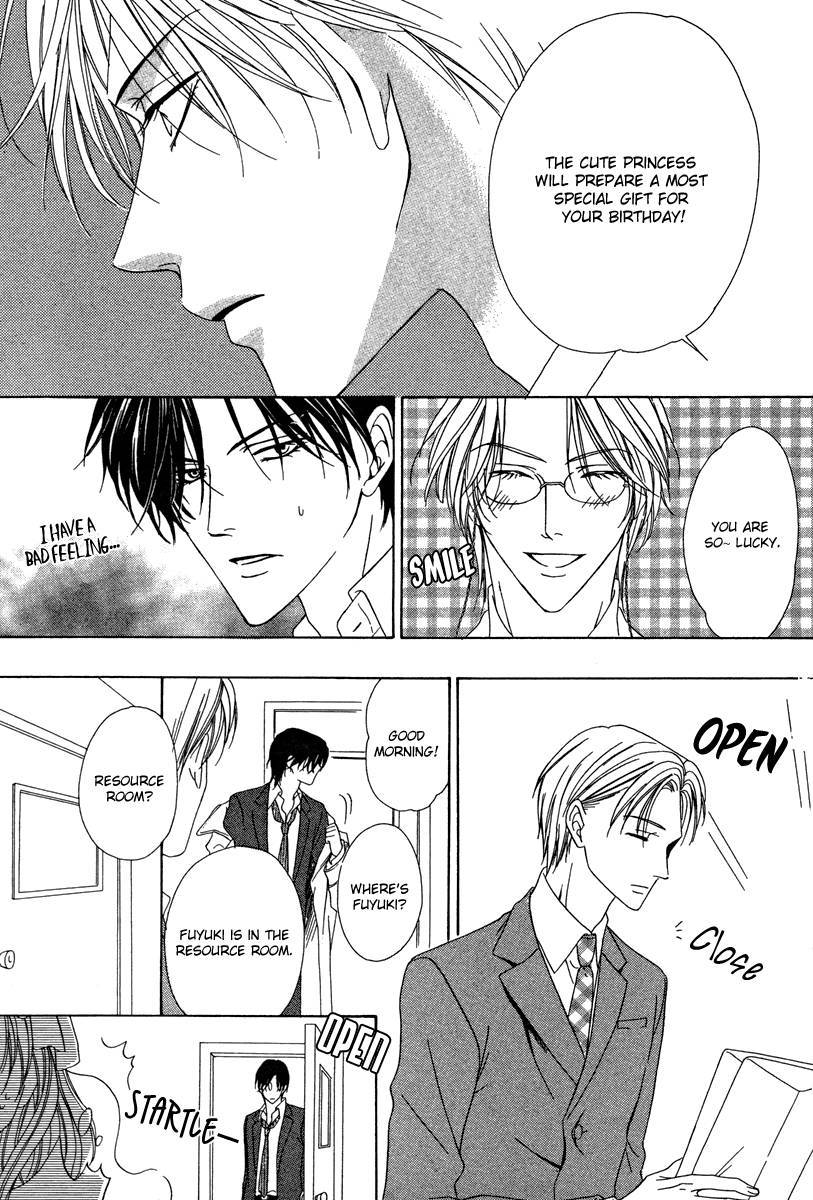 Keishichou Tokuhanka 007 chapter 22 page 32