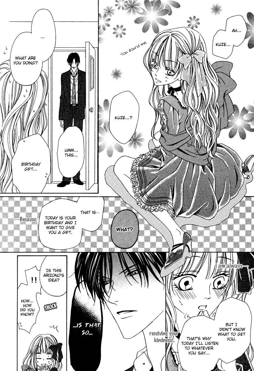 Keishichou Tokuhanka 007 chapter 22 page 33