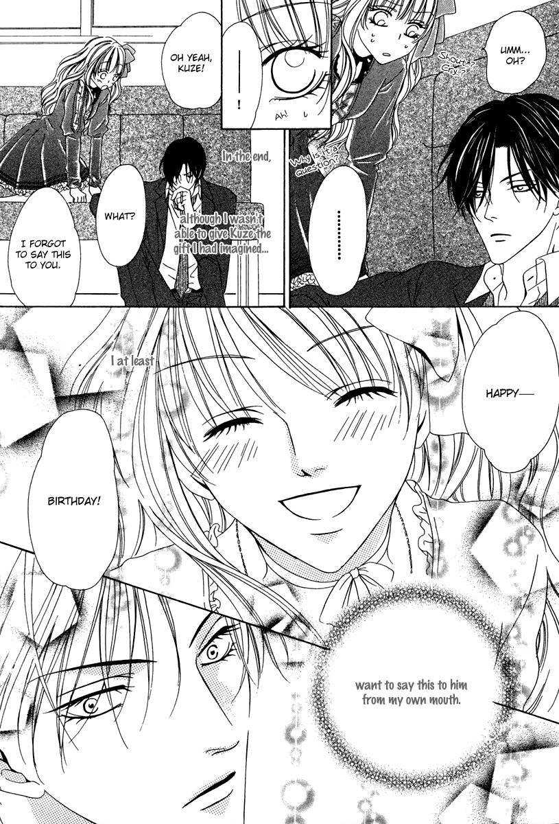 Keishichou Tokuhanka 007 chapter 22 page 39