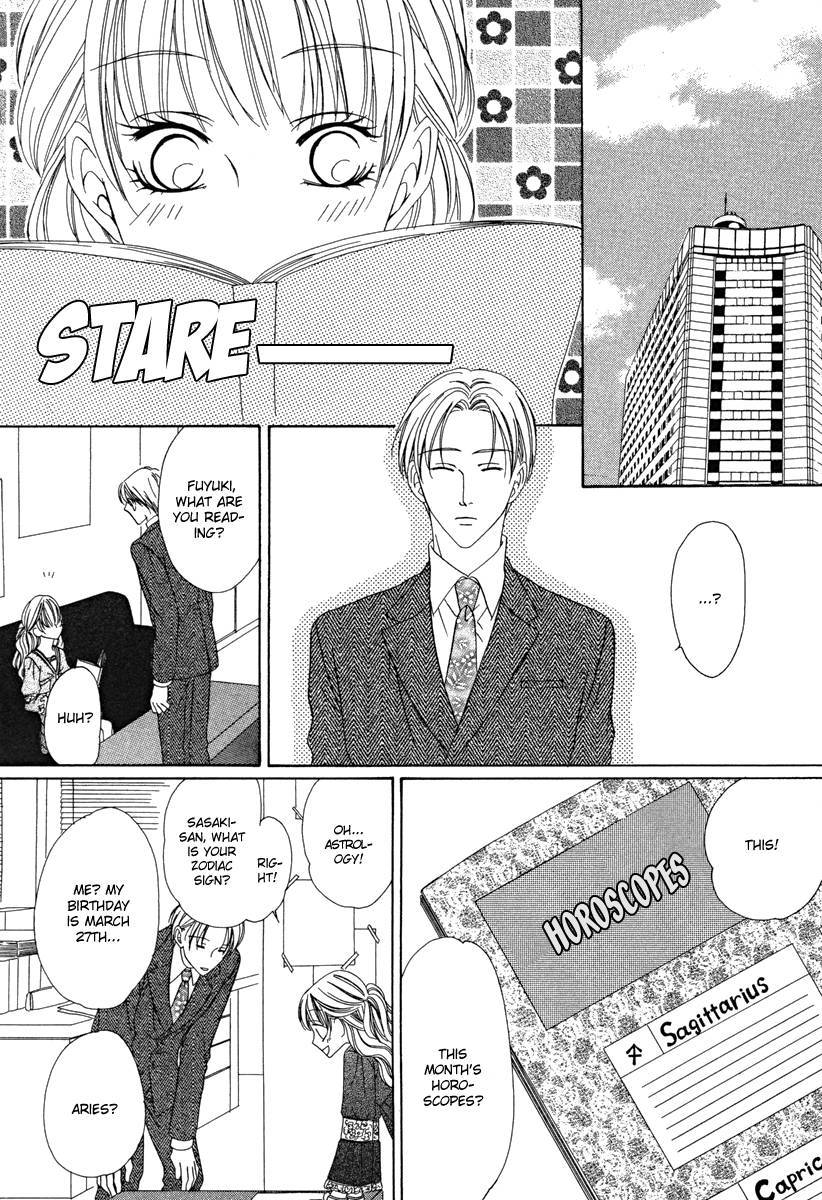 Keishichou Tokuhanka 007 chapter 22 page 4