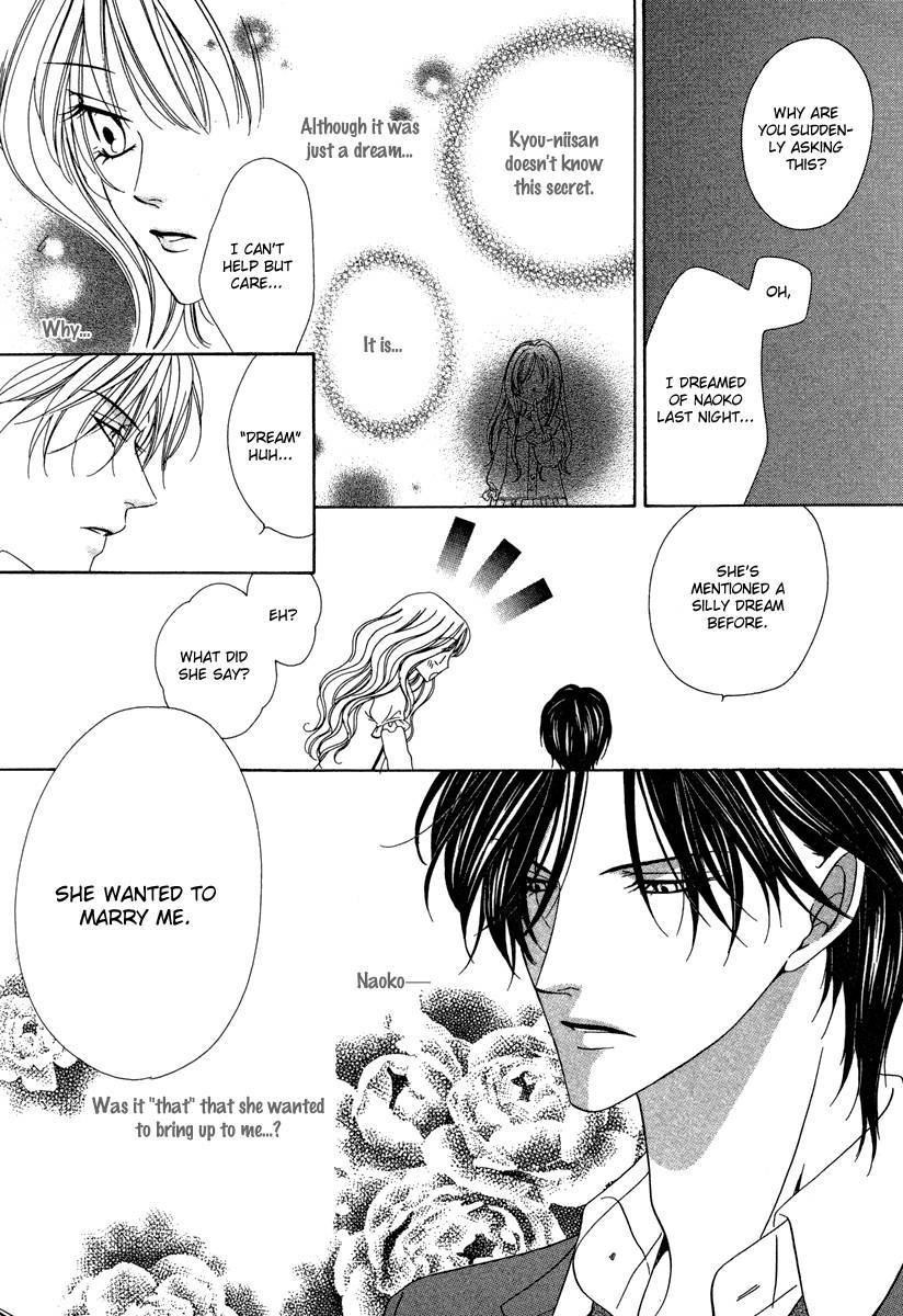 Keishichou Tokuhanka 007 chapter 22 page 43