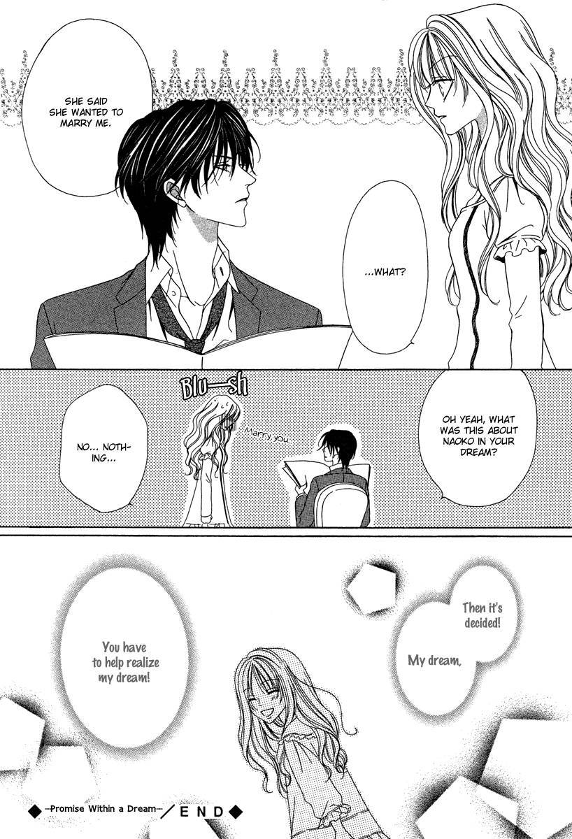 Keishichou Tokuhanka 007 chapter 22 page 44