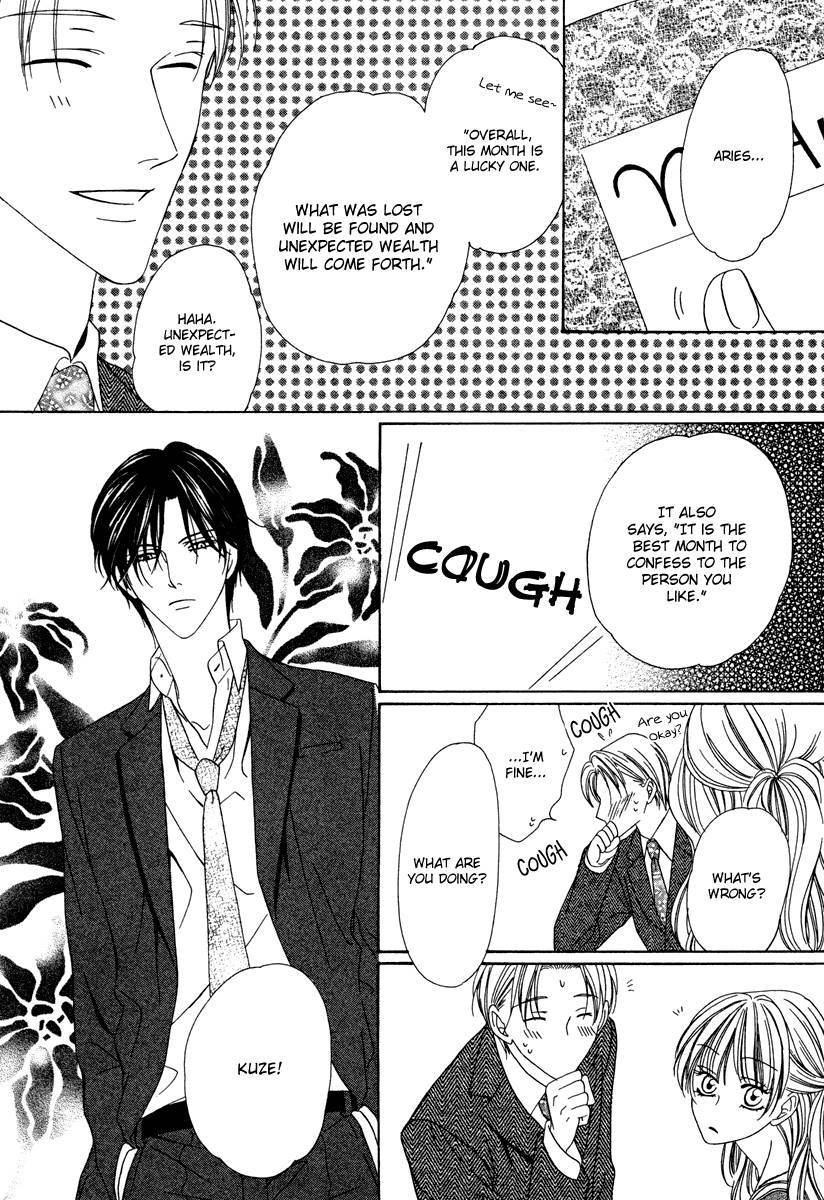 Keishichou Tokuhanka 007 chapter 22 page 5