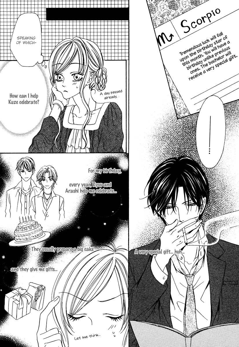 Keishichou Tokuhanka 007 chapter 22 page 9