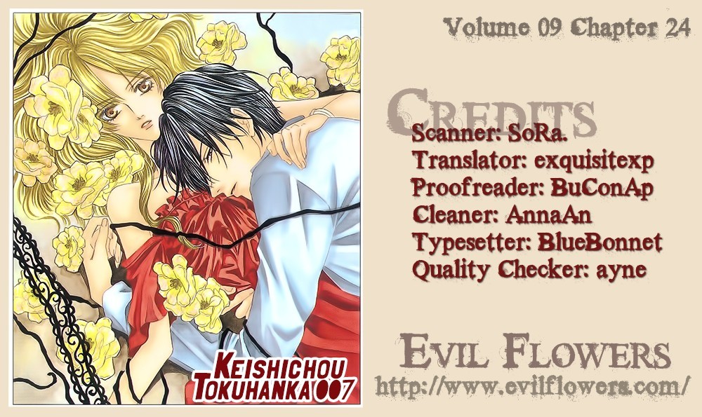 Keishichou Tokuhanka 007 chapter 24 page 1