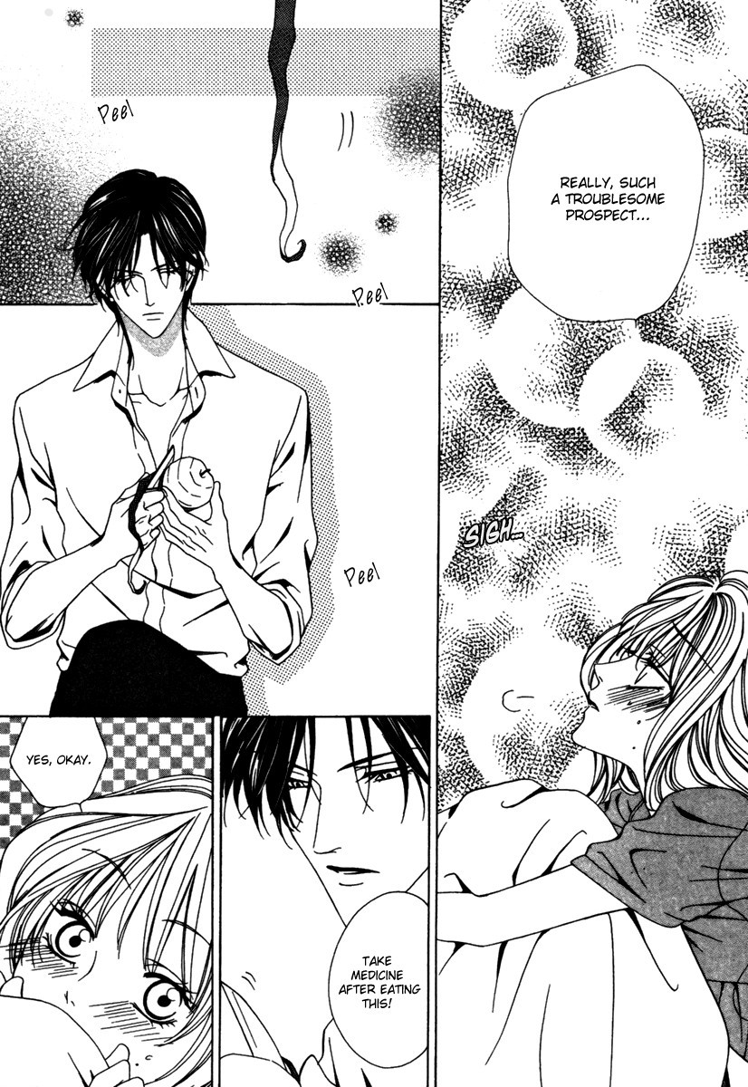 Keishichou Tokuhanka 007 chapter 24 page 10